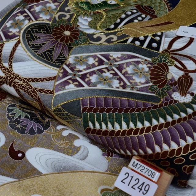 お宮参り のしめ 新品 金刺繍 男の子 男児 正絹 紺地 NO21249 お宮参り のしめ 新品 金刺繍 男の子 男児 正絹 紺地 NO21249
