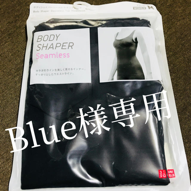 UNIQLO(ユニクロ)のBlue様専用 レディースのトップス(タンクトップ)の商品写真