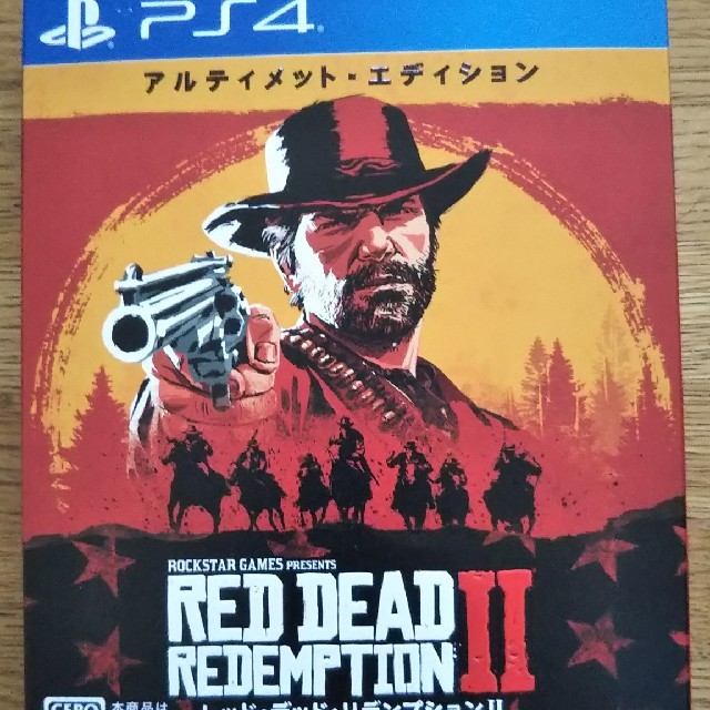 PlayStation4(プレイステーション4)のレッド・デッド・リデンプション2 アルティメットエディション エンタメ/ホビーのゲームソフト/ゲーム機本体(家庭用ゲームソフト)の商品写真