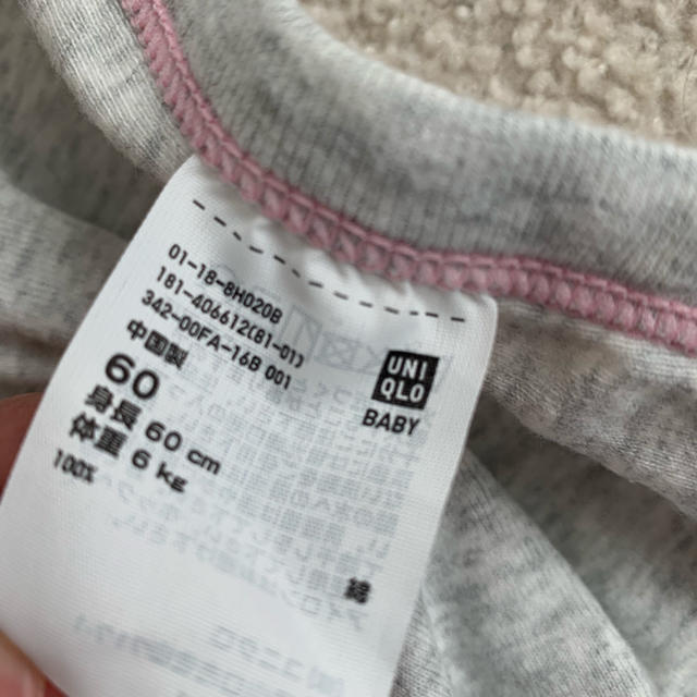 UNIQLO(ユニクロ)のベビー肌着(size60)長袖 キッズ/ベビー/マタニティのベビー服(~85cm)(肌着/下着)の商品写真