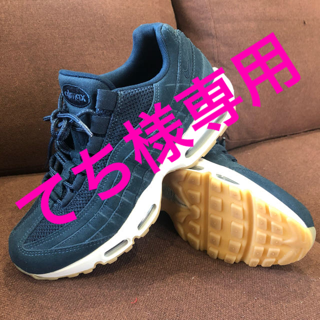 NIKE(ナイキ)のてち様専用 NIKE AIRMAX95 26.5cm エアマックス95 メンズの靴/シューズ(スニーカー)の商品写真