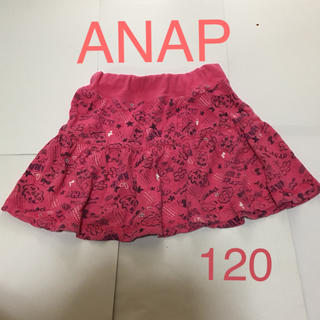 アナップキッズ(ANAP Kids)のアナップ  キッズ  スカート  120(スカート)