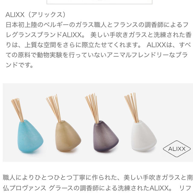 ACTUS(アクタス)のALIXX◉ガラスベース インテリア/住まい/日用品のインテリア小物(花瓶)の商品写真