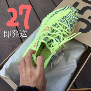 アディダス(adidas)のアディダス イージーブースト yeezy boost 350 V2 yellow(スニーカー)