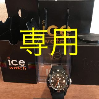 アイスウォッチ(ice watch)の時計 ICE WATCH アイスウォッチ (腕時計(デジタル))