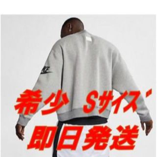 ナイキ(NIKE)の【希少Sサイズ】国内正規品　NIKE FEAR OF GOD (スウェット)