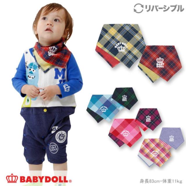 BABYDOLL(ベビードール)のベビードール リバーシブルスタイ キッズ/ベビー/マタニティのこども用ファッション小物(ベビースタイ/よだれかけ)の商品写真