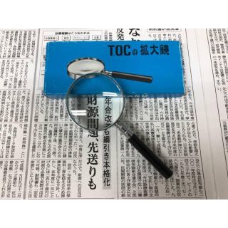 ラスト１点★　TOC 拡大鏡　ハンドルーペ　ＴＯＣ光学　５１ｍｍ 虫眼鏡(その他)