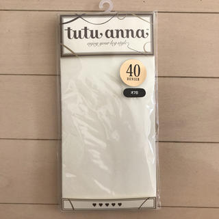 チュチュアンナ(tutuanna)のtutuanna  オフホワイト40デニールタイツ(タイツ/ストッキング)