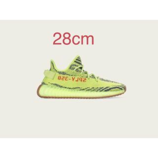 アディダス(adidas)のAdidas Originals Yeezy Boost 350 V2(スニーカー)