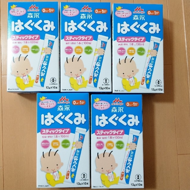 森永乳業(モリナガニュウギョウ)の粉ミルク　森永乳業　はぐくみ　スティック　50本（10本×5箱） キッズ/ベビー/マタニティの授乳/お食事用品(その他)の商品写真