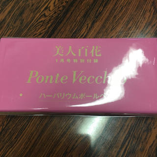 ポンテヴェキオ(PonteVecchio)の美人百花１月号付録PONTE VECCHIOボールペン(ペン/マーカー)