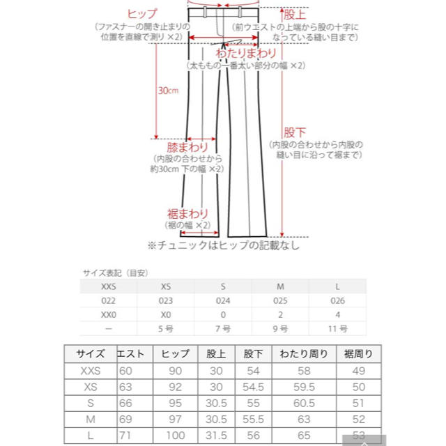 PLST(プラステ)のトリコットクロップドワイドパンツ レディースのパンツ(クロップドパンツ)の商品写真