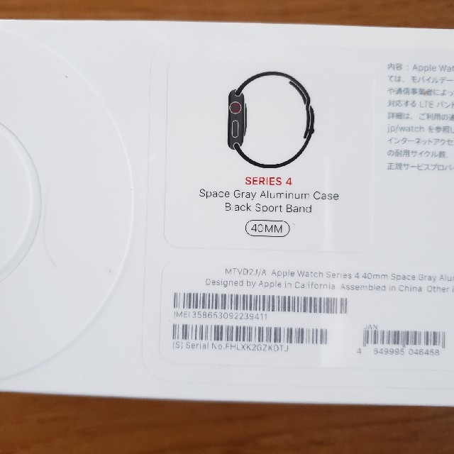 Apple Watch(アップルウォッチ)の新品未使用品 Apple Watch Series 4 セルラー 40㎜ 黒

 メンズの時計(腕時計(デジタル))の商品写真