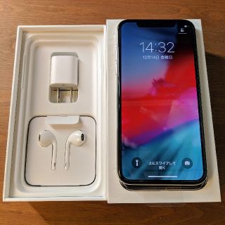 アイフォーン(iPhone)のiPhone X シルバー 64GB 新品未使用(スマートフォン本体)