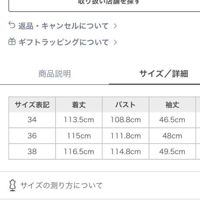 石原さとみ着用！セルフォードワンピ♡ レディースのワンピース(ひざ丈ワンピース)の商品写真