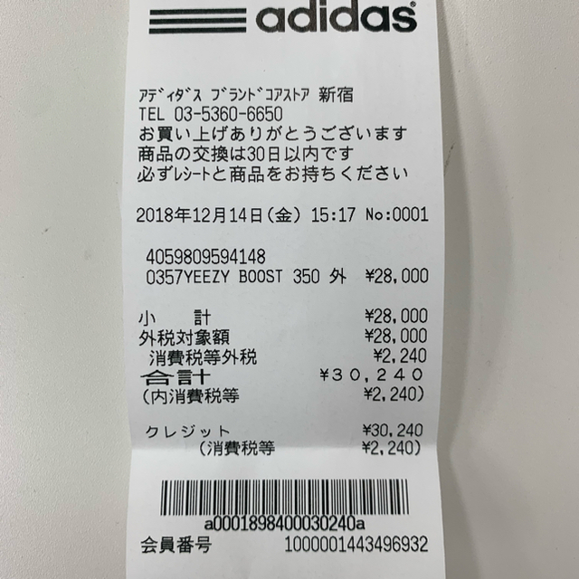 adidas(アディダス)の28.5 yeezy boost 350 v2 セミフローズンイエロー メンズの靴/シューズ(スニーカー)の商品写真