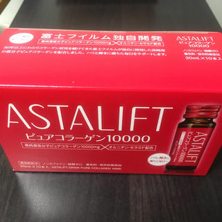 アスタリフト(ASTALIFT)のアスタリフト ピュアコラーゲン10000(コラーゲン)