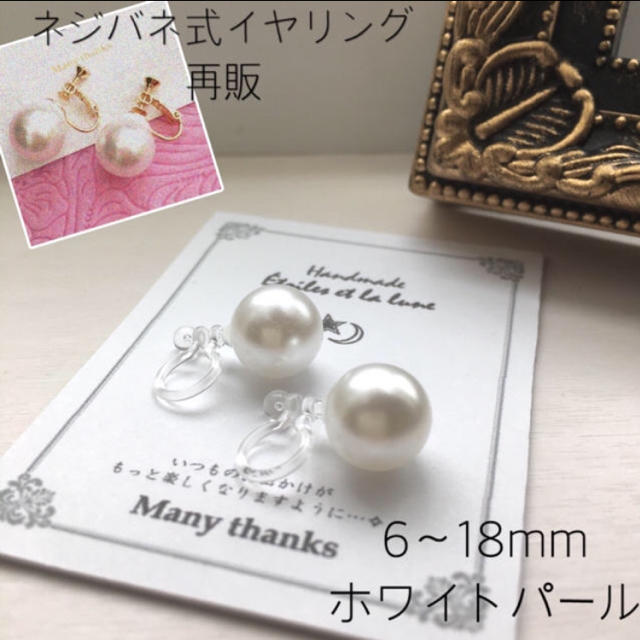 パールイヤリング ＆ ピアス simple ハンドメイドのアクセサリー(イヤリング)の商品写真