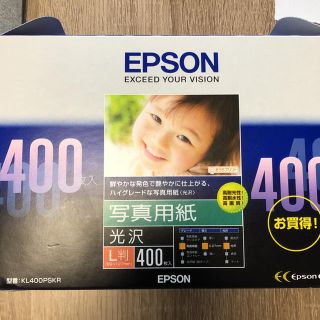 エプソン(EPSON)のエプソン 写真用紙(写真)