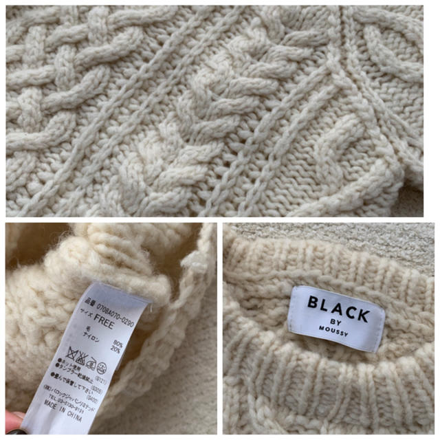 BLACK by moussy - BLACK BY MOUSSY Non-twist yarn ニットオフ BLACK by moussy - BLACK BY MOUSSY Non-twist yarn ニットオフ