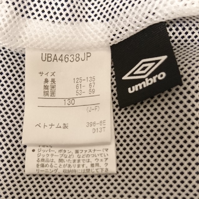 UMBRO(アンブロ)のumbro ズボン スポーツ/アウトドアのサッカー/フットサル(ウェア)の商品写真