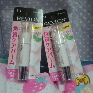 レブロン(REVLON)のレブロン キス シュガースクラブ×２(リップケア/リップクリーム)