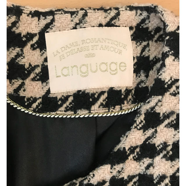 Language(ランゲージ)のランゲージ コート レディースのジャケット/アウター(ロングコート)の商品写真