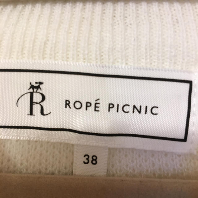 Rope' Picnic(ロペピクニック)のmii様　専用　ROPE PICNIC 袖フリル  ニット レディースのトップス(ニット/セーター)の商品写真