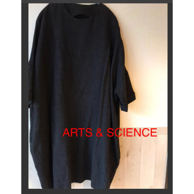 美品❣️アーツu0026サイエンス.ARTSu0026SCIENCEコクーンワンピースのサムネイル