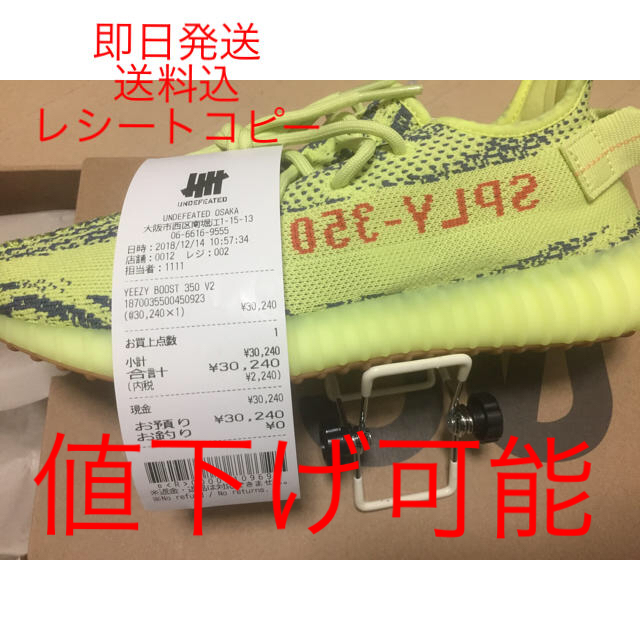 adidas(アディダス)のadidas yeezy boost 350 v2 yellow  メンズの靴/シューズ(スニーカー)の商品写真