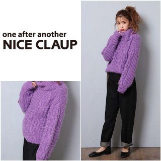 ワンアフターアナザーナイスクラップ(one after another NICE CLAUP)のナイスクラップ one after another ふわっふわケーブルタートル(ニット/セーター)