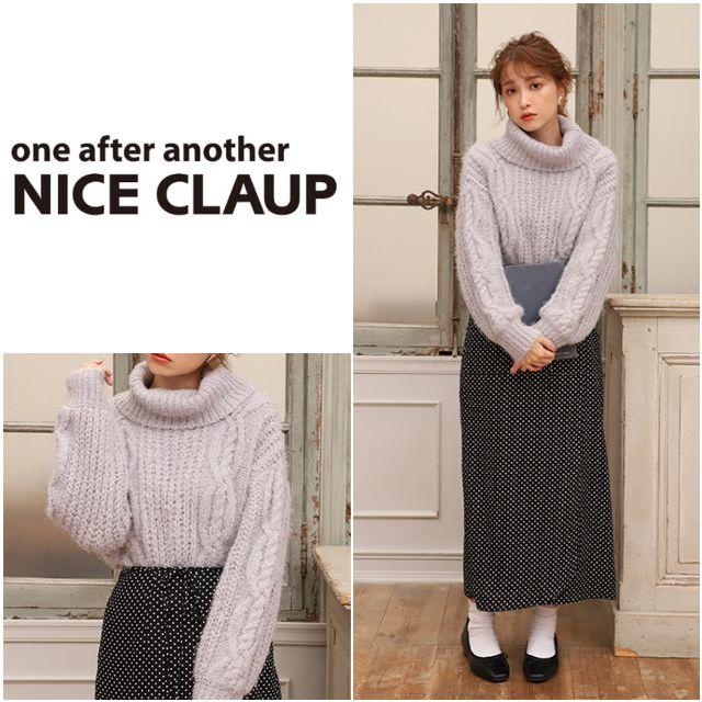 one after another NICE CLAUP(ワンアフターアナザーナイスクラップ)のナイスクラップ one after another ふわっふわケーブルタートル レディースのトップス(ニット/セーター)の商品写真