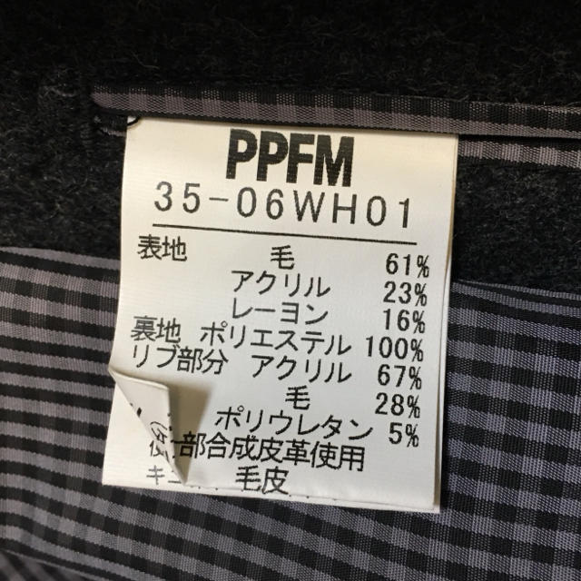 PPFM(ピーピーエフエム)のPPFM  ウール混素材のオシャレなコート  LL メンズのジャケット/アウター(ピーコート)の商品写真