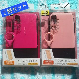 エレコム(ELECOM)のiPhone Ⅹ / ⅩS 対応ケース TOUGH SLIM 衝撃吸収 ２個(iPhoneケース)