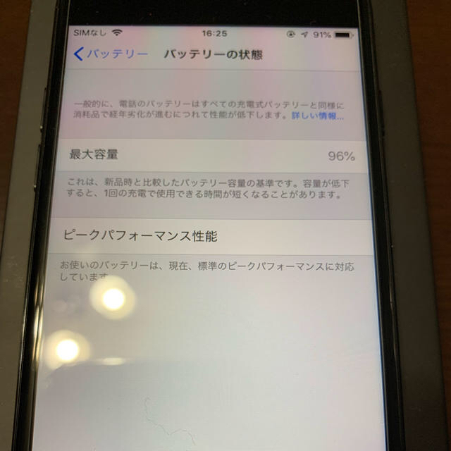 Apple simフリーの通販 by nameko's shop｜アップルならラクマ - iphone7 128gb お得高品質