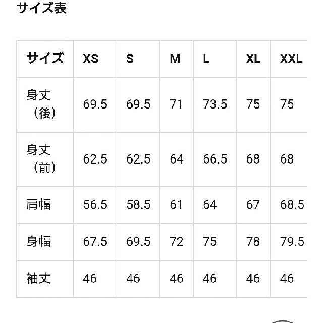 GU(ジーユー)のgu オーバーサイズスウェット M レディースのトップス(トレーナー/スウェット)の商品写真