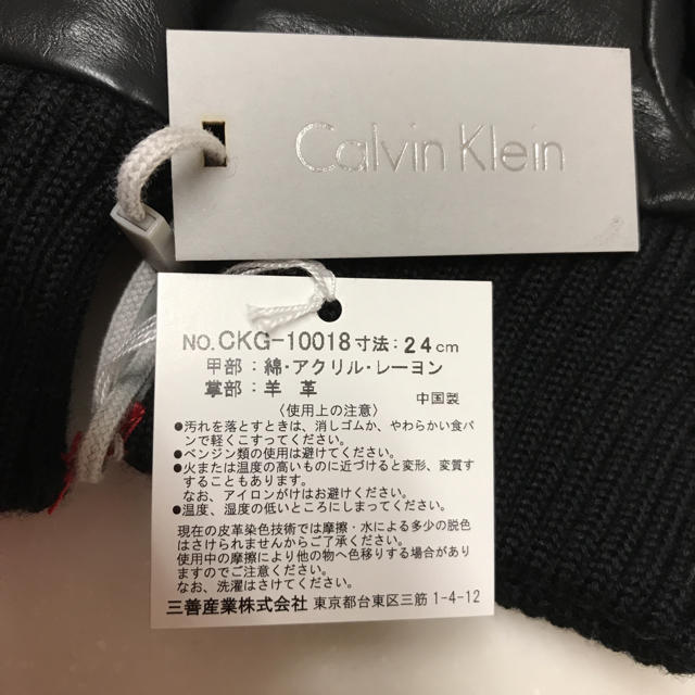 Calvin Klein(カルバンクライン)のカルバンクライン メンズ 手袋  メンズのファッション小物(手袋)の商品写真