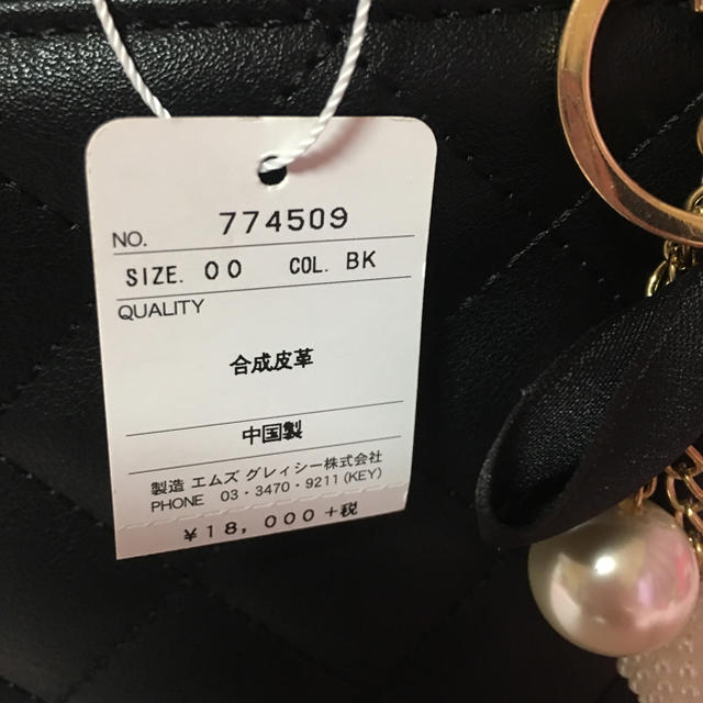 M'S GRACY(エムズグレイシー)のエムズグレイシーバッグチャーム付きバッグ👜 レディースのバッグ(ハンドバッグ)の商品写真