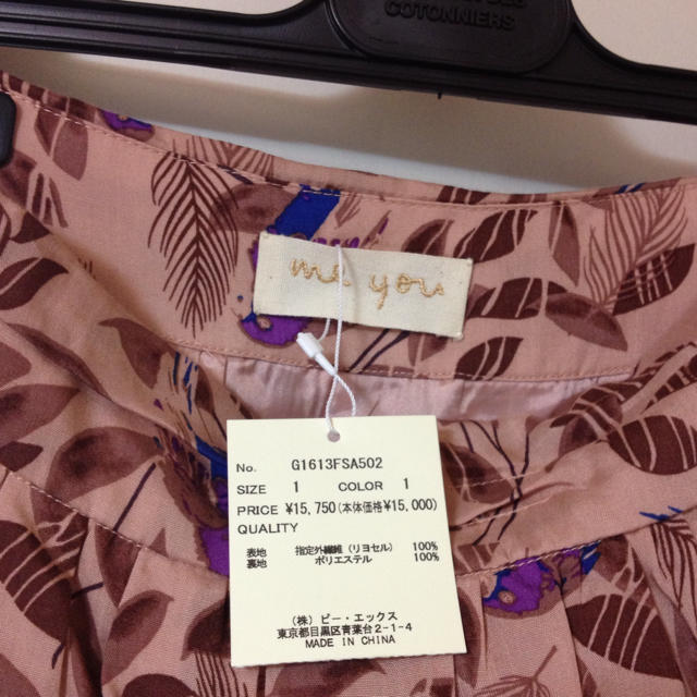 carlife(カーライフ)のバード柄スカート レディースのスカート(ひざ丈スカート)の商品写真