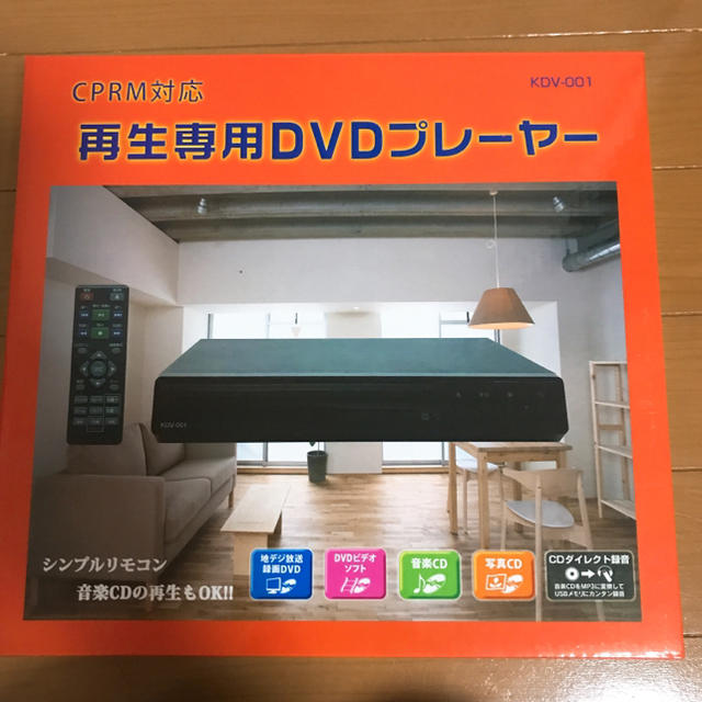 キングカズ様専用★再生専用DVDプレイヤー スマホ/家電/カメラのテレビ/映像機器(DVDプレーヤー)の商品写真