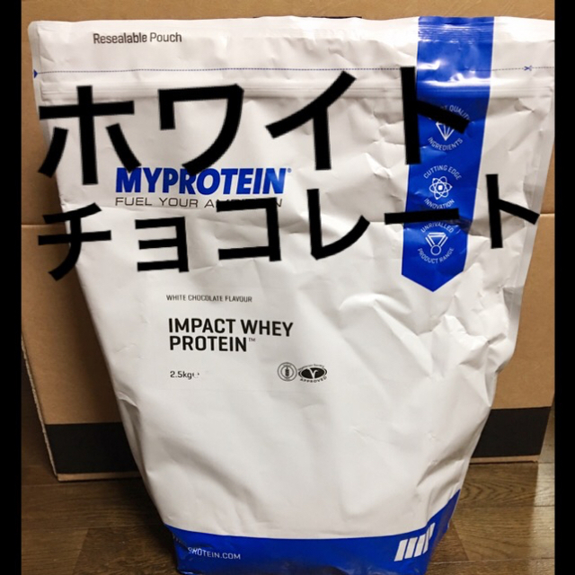 MYPROTEIN(マイプロテイン)のマイプロテイン  ホワイトチョコレート 2.5kg 食品/飲料/酒の健康食品(プロテイン)の商品写真