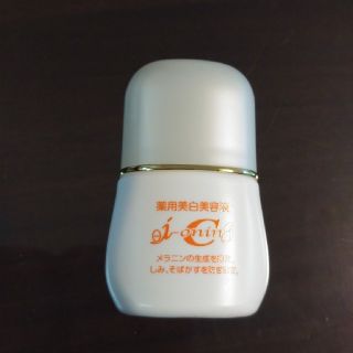 ヤーマン(YA-MAN)のヤーマン　イオニングC　15ml(その他)