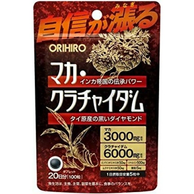 ORIHIRO(オリヒロ)のORIHIRO  マカ・クラチャイダム  (20日)×1袋。 食品/飲料/酒の健康食品(その他)の商品写真