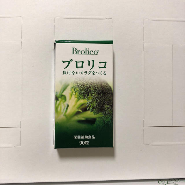 ブロリコ 食品/飲料/酒の健康食品(その他)の商品写真