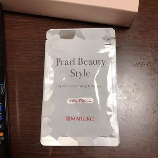 マルコ(MARUKO)のマルコ  Pearl Beauty Style(ダイエット食品)