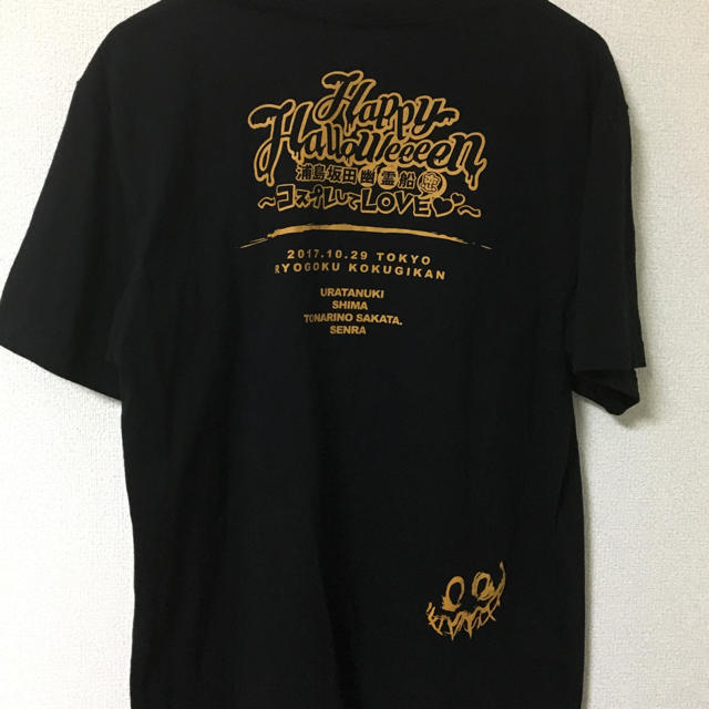 浦島坂田船 ハロパ2017 Tシャツ エンタメ/ホビーのタレントグッズ(その他)の商品写真