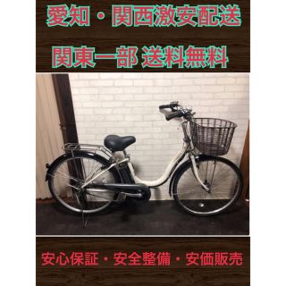 89 ヤマハ ナチュラ 8.7Ah 新基準 26インチ 電動自転車(自転車本体)