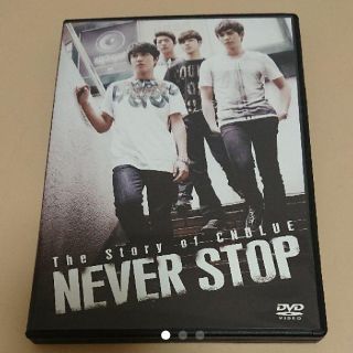 ゆうちゃん様専用☆ The Story of CNBLUE/NEVER STOP(ミュージック)