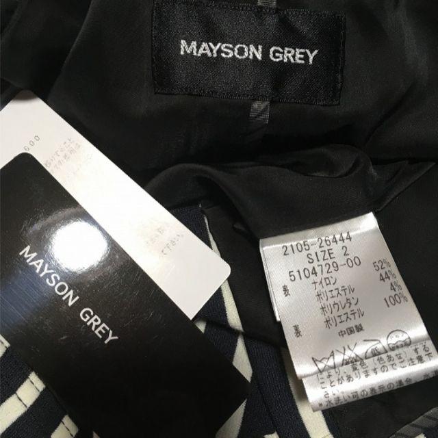 MAYSON GREY(メイソングレイ)の☆新春セール☆新品☆MAYSON GREY　白ｘ黒ジャケット☆size ２ レディースのジャケット/アウター(テーラードジャケット)の商品写真